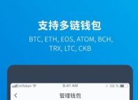 imtoken官网下载3.0版本-imtoken2020官网下载20