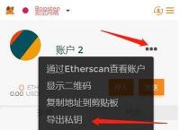 metamask忘记钱包助词怎么办的简单介绍