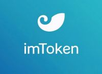 imtoken钱包下载app-imtoken钱包下载app以太