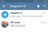 telegreat苹果版官网-telegreat下载苹果官网