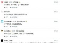 [飞机代理ip分享]飞机代理ip分享失败