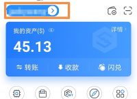 tokenpocket钱包ios下载官网-tokenpoket钱包网官 129安