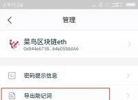 imtoken钱包支付密码怎么设置-imtoken钱包支付密码忘了怎么办