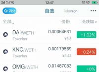 imtoken钱包最新版下载-imtoken钱包最新版下载不能