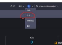 metamask如何登录-metamask密码能找回吗