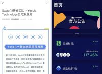 bt钱包可信吗-btd钱包安全吗