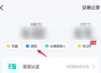 imtoken钱包怎么提现到银行卡的简单介绍