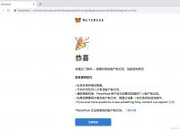 metamask下载官网-metamask中文版安卓版下载