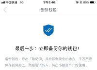 imtoken官网钱包下载网址-imtoken钱包官网下载 token im