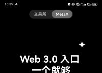 包含小狐狸钱包app3.2.0版本的词条