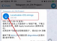 [Telegram最新下载]tealgram中文版下载