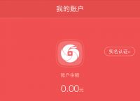 手机钱包app下载-手机钱包app下载好吗