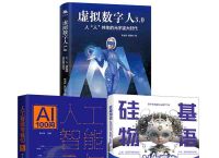 元宇宙虚拟数字人app-元宇宙虚拟数字人app下载