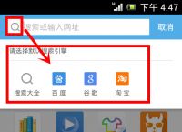 手机uc搜索引擎地址-手机uc搜索引擎地址在哪里