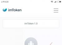 imtoken苹果版钱包app-imtoken钱包苹果版手机下载