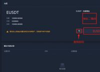 怎样注册usdt账号-怎么注册usdt官网账号