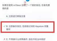imtoken钱包骗局-imtoken钱包好不好