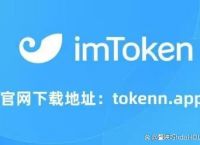 toptoken钱包下载-toptoken钱包下载174