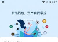 tokenpocket官网下载app-tokenpocket官网下载v166