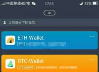 im钱包会不会被警察查的到-imtoken钱包警方能查吗