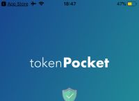 tokenpocket钱包怎么转出-tokenpocket如何提现人民币步骤