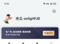 影视工场官方app下载-影视工场官方app下载最新版