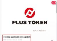 token官网钱包-token钱包下载地址