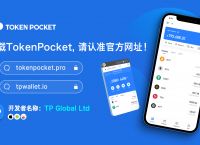 tp钱包和im钱包有什么区别-tp钱包和im钱包metamask