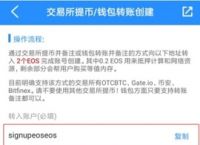 TP钱包app官网下载安装-tp钱包app官网下载安装教程