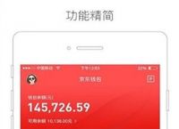 手机钱包app下载-手机钱包app下载交通出行