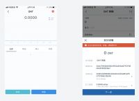 imtoken2.0-imToken20钱包支持哪些币种