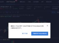 usdt持币查询-usdt trc20查询