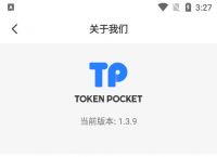 tp钱包网址多少-tp钱包 dapp