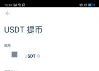 usdt用什么钱包-usdt什么钱包交易免手续费