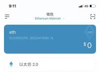 imtoken钱包最新版下载-imtoken钱包官方版下载教程