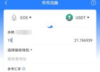 tpt钱包币-tpt币为什么价格这么低