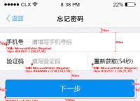 为什么下载的软件获取不了验证码-为什么下载app验证不了不出验证码