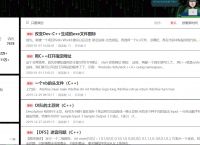 谷歌小恐龙网页-谷歌小恐龙网页版百度网址是什么
