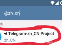 电报群怎么加-电报是哪个社交平台