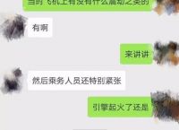 小飞机聊天软件怎么注册-飞机聊天软件怎么注册教程