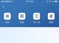 知名数字钱包-知名数字钱包app