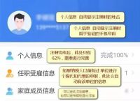 纸飞机app会被网警监控吗的简单介绍