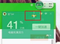 小飞机加速器官网-飞机加速器官网下载