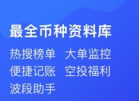 toptoken钱包下载-toptoken钱包下载ios