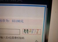 纸书为什么收不到验证码-纸书app为什么不能注册