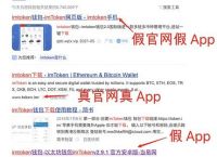 imtoken官网下载地址-最新imtoken官网下载地址