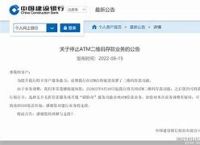银行电报码翻译-银行之间发的电报几天能到