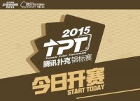 tpt币最新价格-tt币中国交易平台最新价格