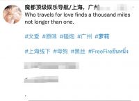 包含电报猴视频无消音广东话的词条