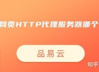 代理ip免费网址-代理ip免费网址api